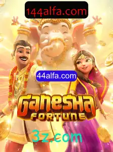 Descubra a Excitante Aventura de GaneshaFortune